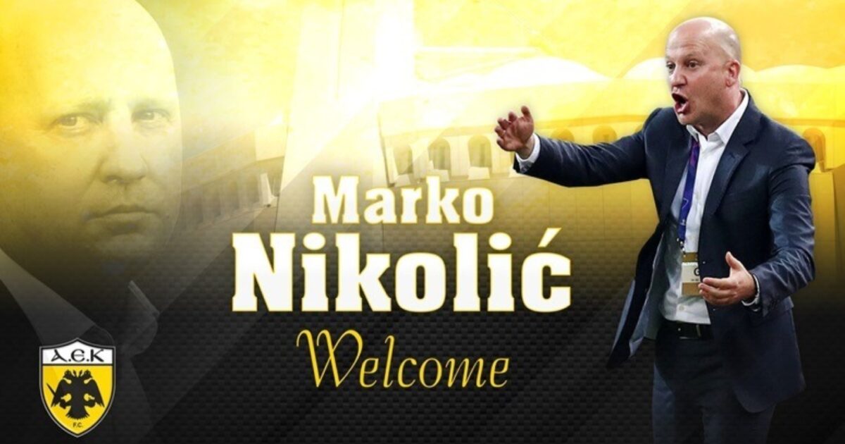 Marco Nikolic new coach of AEK