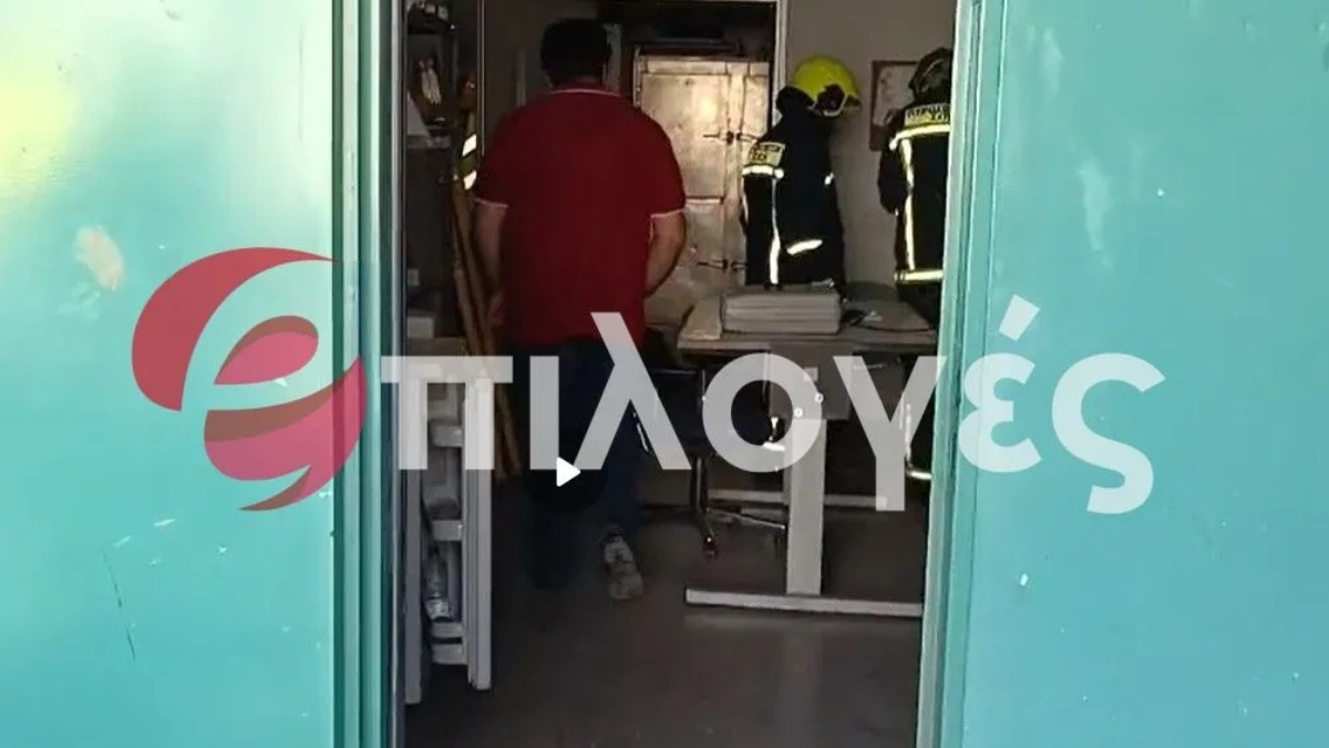Νοσοκομείο