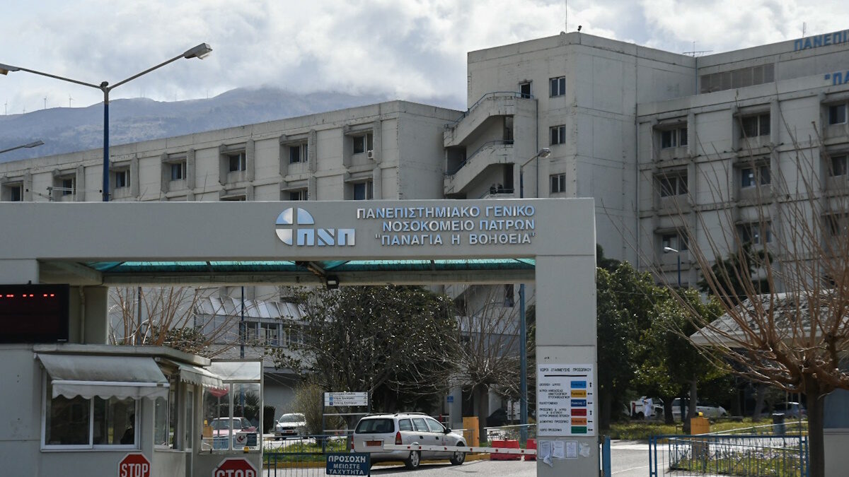 Πανεπιστημιακό νοσοκομείο Πάτρας