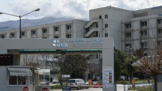 Πανεπιστημιακό νοσοκομείο Πάτρας