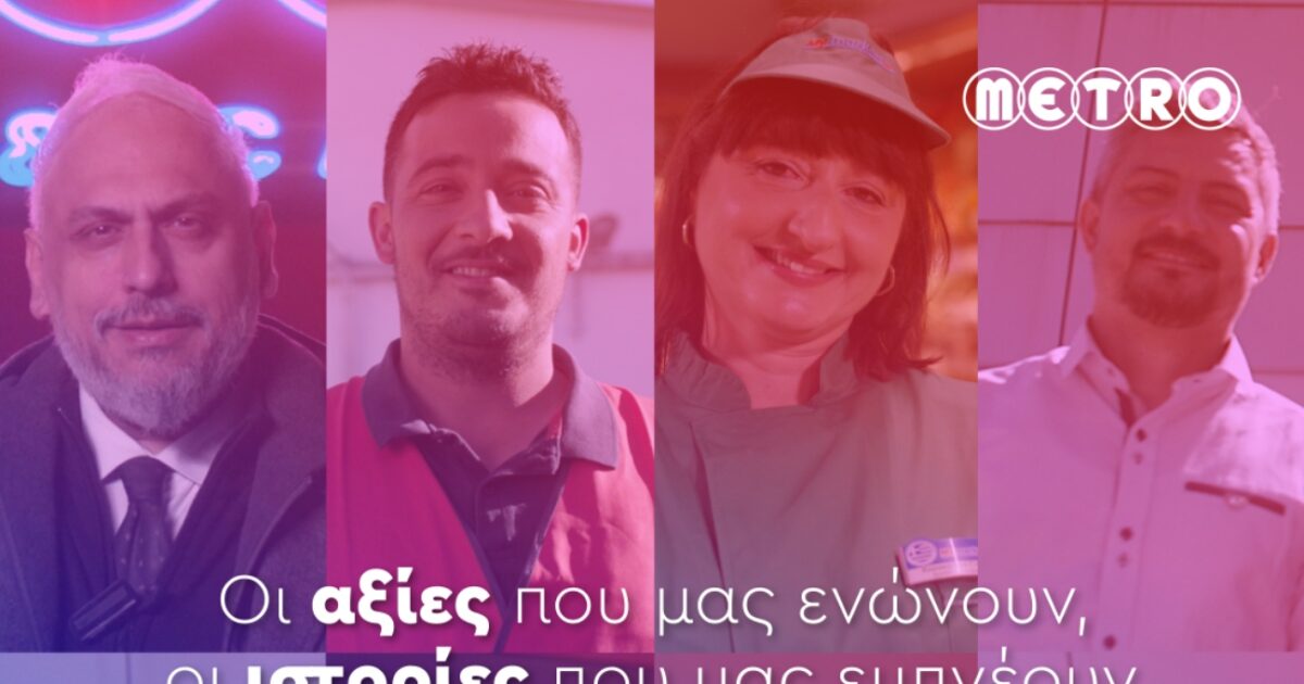 Metro values ​​through the eyes of her employees