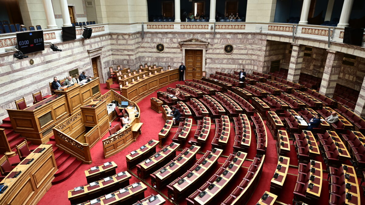 Ολομέλεια της Βουλής
