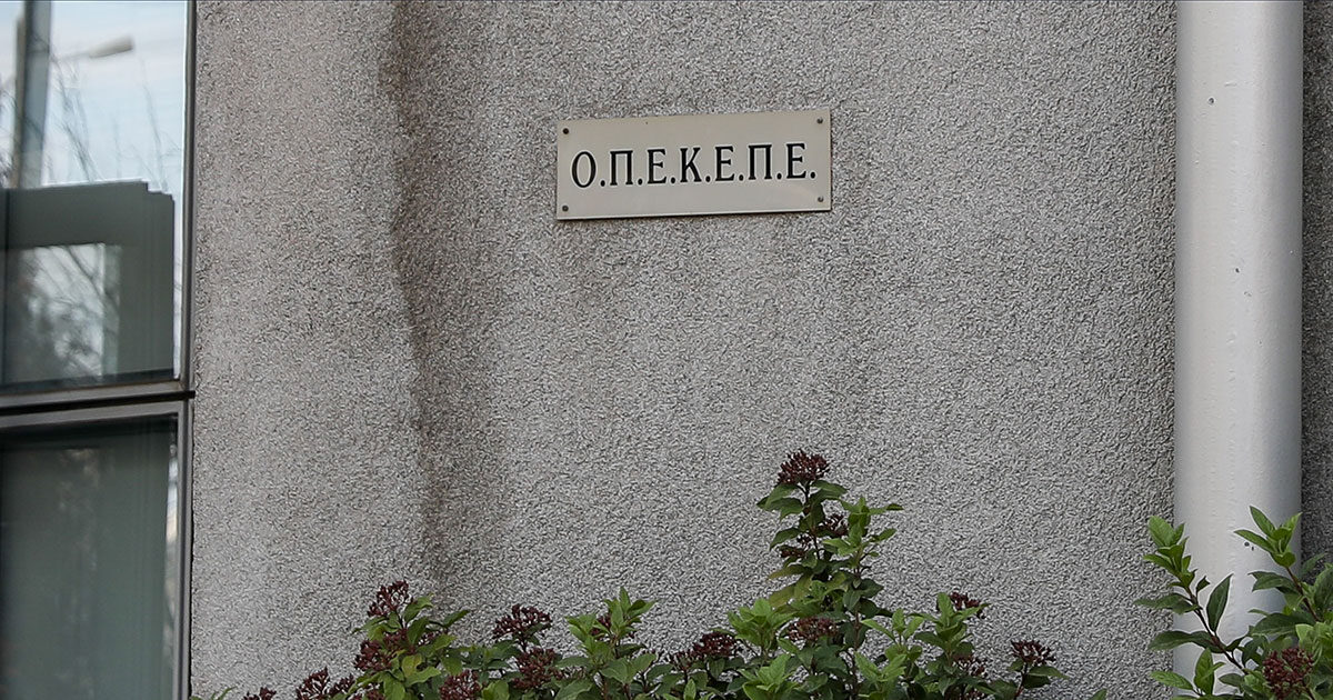 Το βαρύ κατηγορώ της Ευρωπαϊκής Εισαγγελίας για «εγκληματική οργάνωση» στον ΟΠΕΚΕΠΕ ^ ποια είναι τα αδικήματα για Βορίδη και Αυγενάκη ^ γιατί είναι μονόδρομος η Προανακριτική ^ πώς ο Πιερρακάκης βάζει πόδι στον ΟΠΕΚΕΠΕ ^ Μητσοτάκης – Ερντογάν τραγουδούν Μηλιώκα «Το Σάββατο μπορείς: Όχι, όχι»