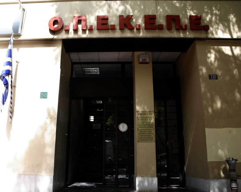 Δικογραφία ΟΠΕΚΕΠΕ: Αποκαλυπτικοί διάλογοι πολιτικών προσώπων που «έπιασε» ο κοριός της ΕΥΠ