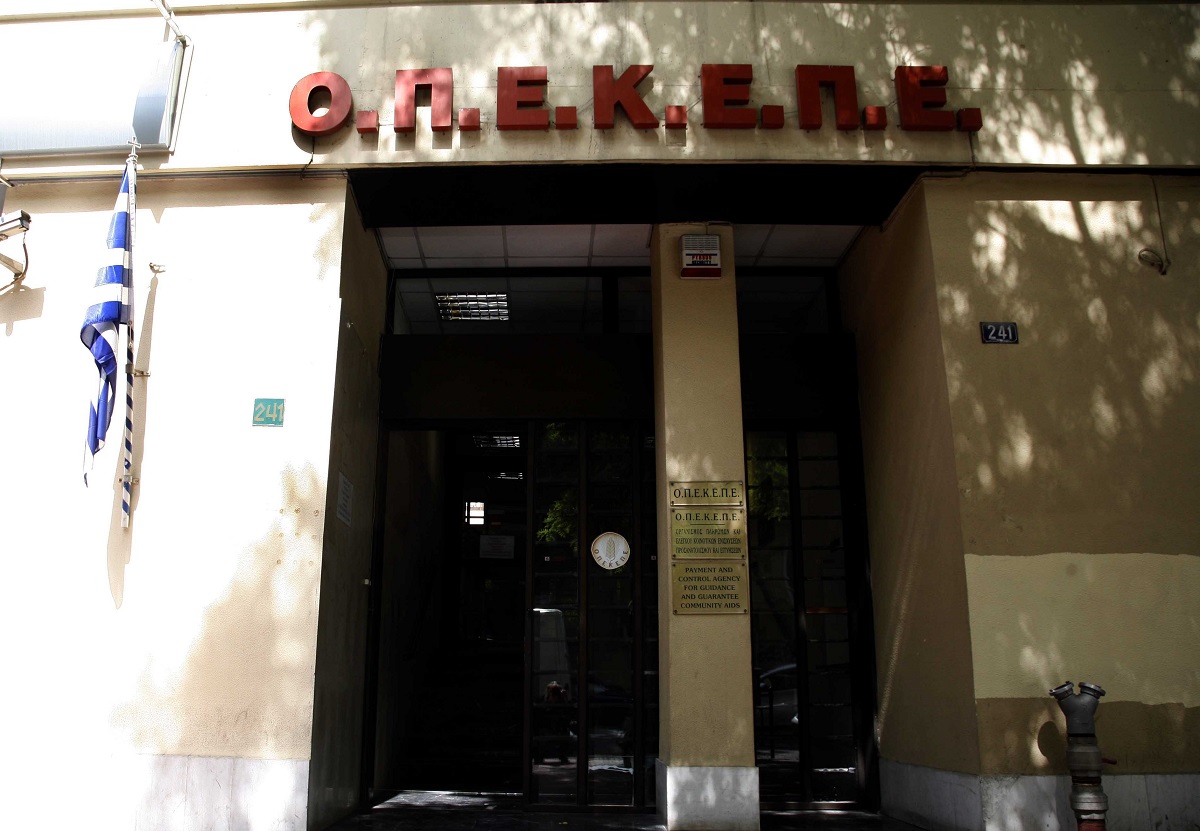 Κτίριο του ΟΠΕΚΕΠΕ