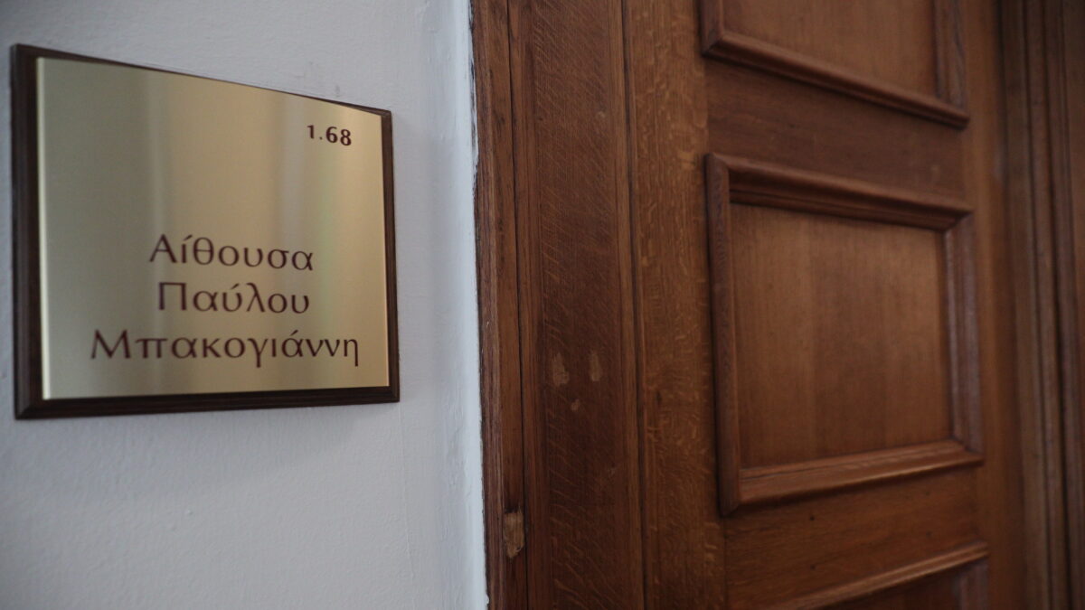 Αίθουσα 168