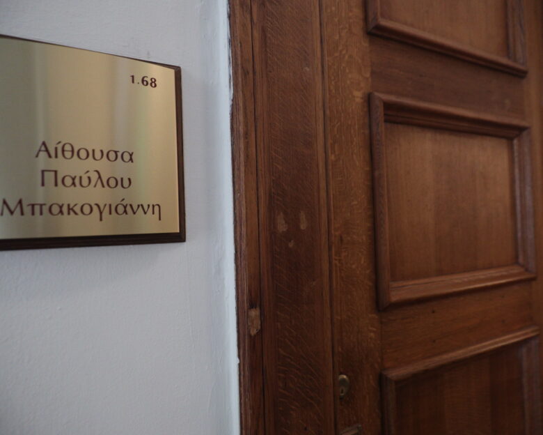 Δικογραφία ΟΠΕΚΕΠΕ: Ονόματα από ΝΔ, ΠΑΣΟΚ και ΣΥΡΙΖΑ έπιασε ο κοριός της ΕΥΠ
