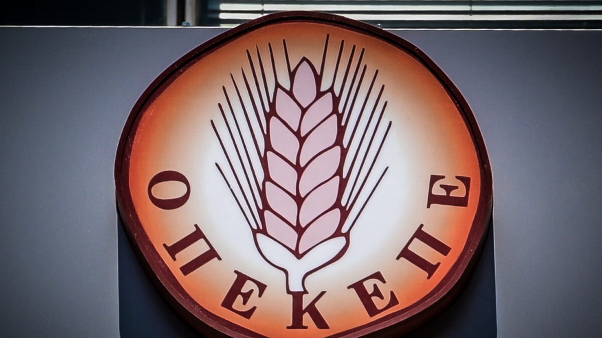 ΟΠΕΚΕΠΕ
