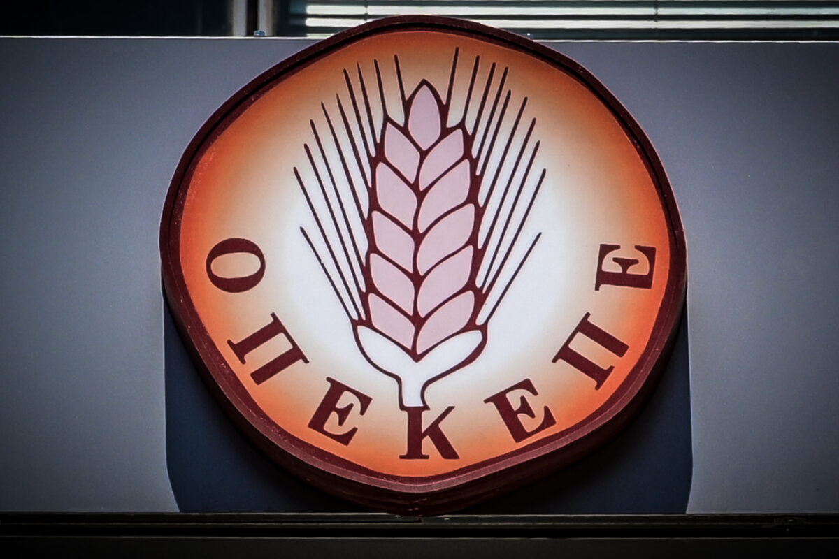 ΟΠΕΚΕΠΕ