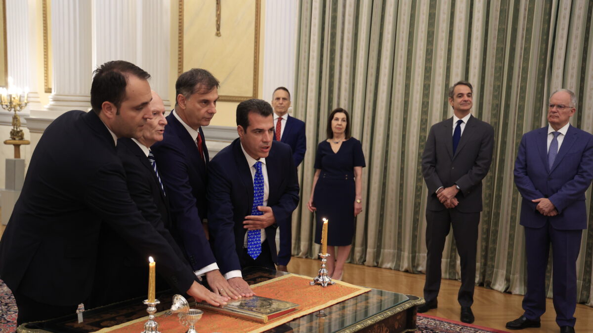 ορκωμοσία