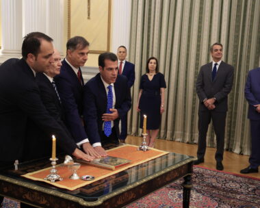 ορκωμοσία