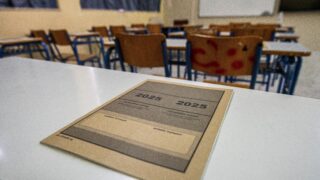 Πανελλήνιες Εξετάσεις