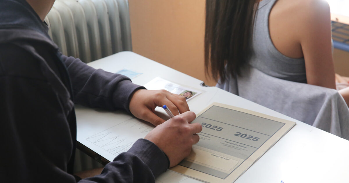 Panhellenic 2025: In Ancient Greek, Mathematics and Biology today the GEL candidates are examined