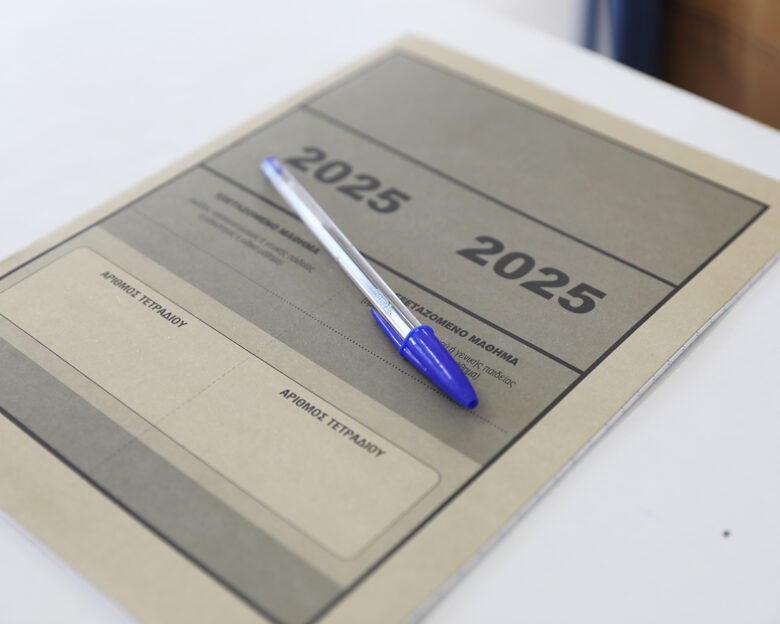 Πανελλήνιες 2025 – Βιολογία: Θέματα Πανελληνίων και απαντήσεις από το Διακρότημα