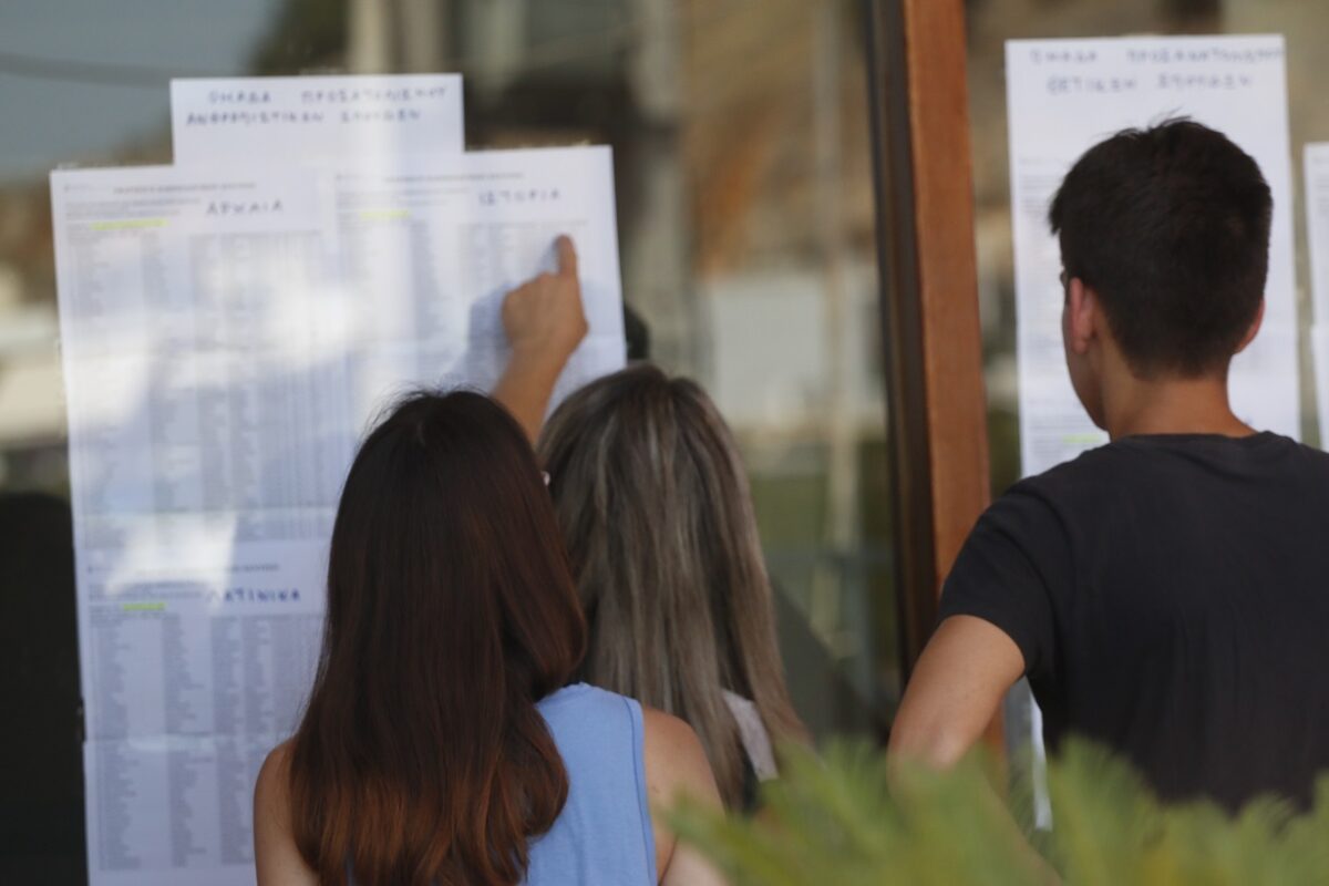 Πανελλήνιες εξετάσεις