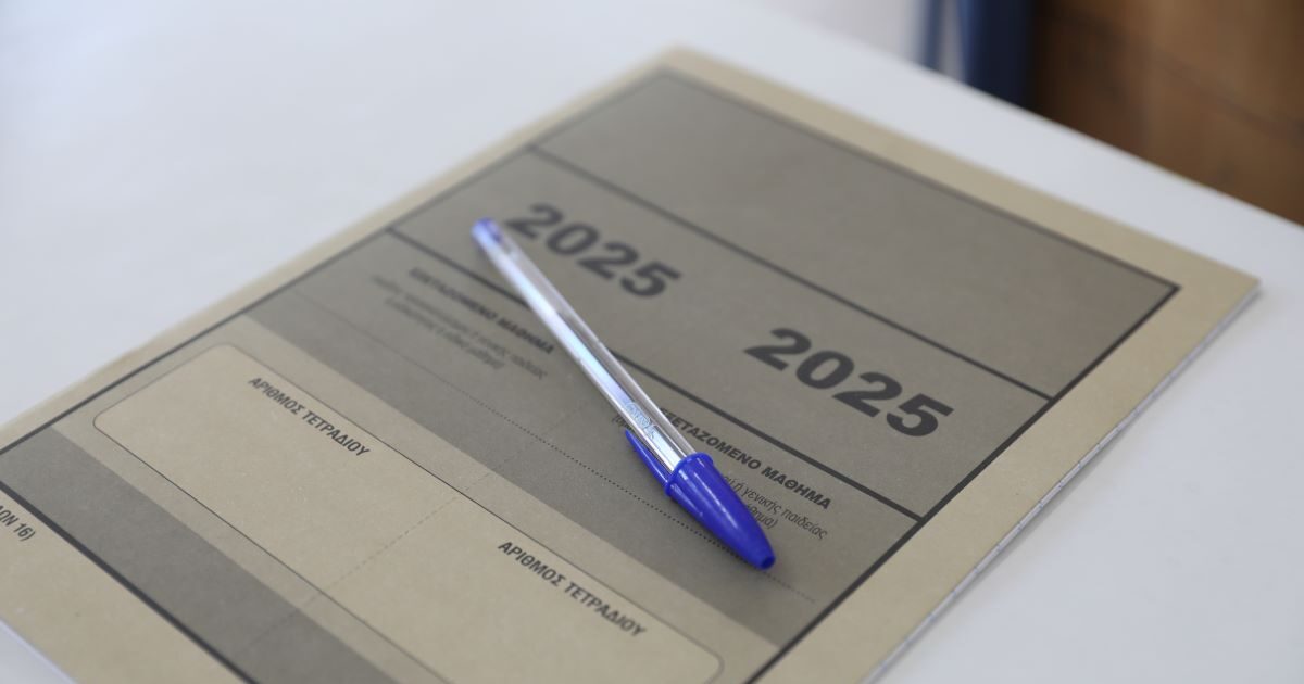 Πανελλήνιες 2025 – ΕΠΑΛ: Τα θέματα σε Ηλεκτροτεχνία 2, Αρχιτεκτονικό Σχέδιο, Ναυτικό Δίκαιο και Ιστορία Σύγχρονης Τέχνης