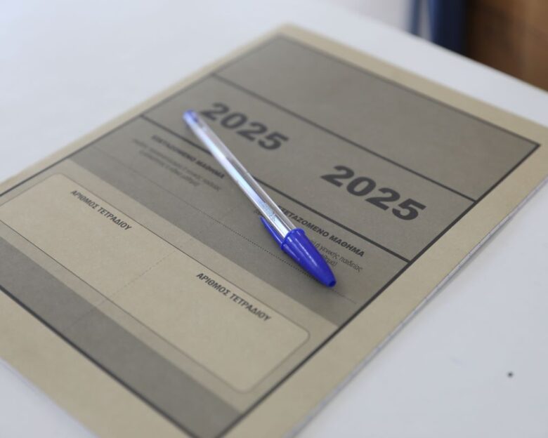 Πανελλήνιες 2025: Στα μαθήματα ειδικότητας εξετάζονται σήμερα οι μαθητές των ΕΠΑΛ
