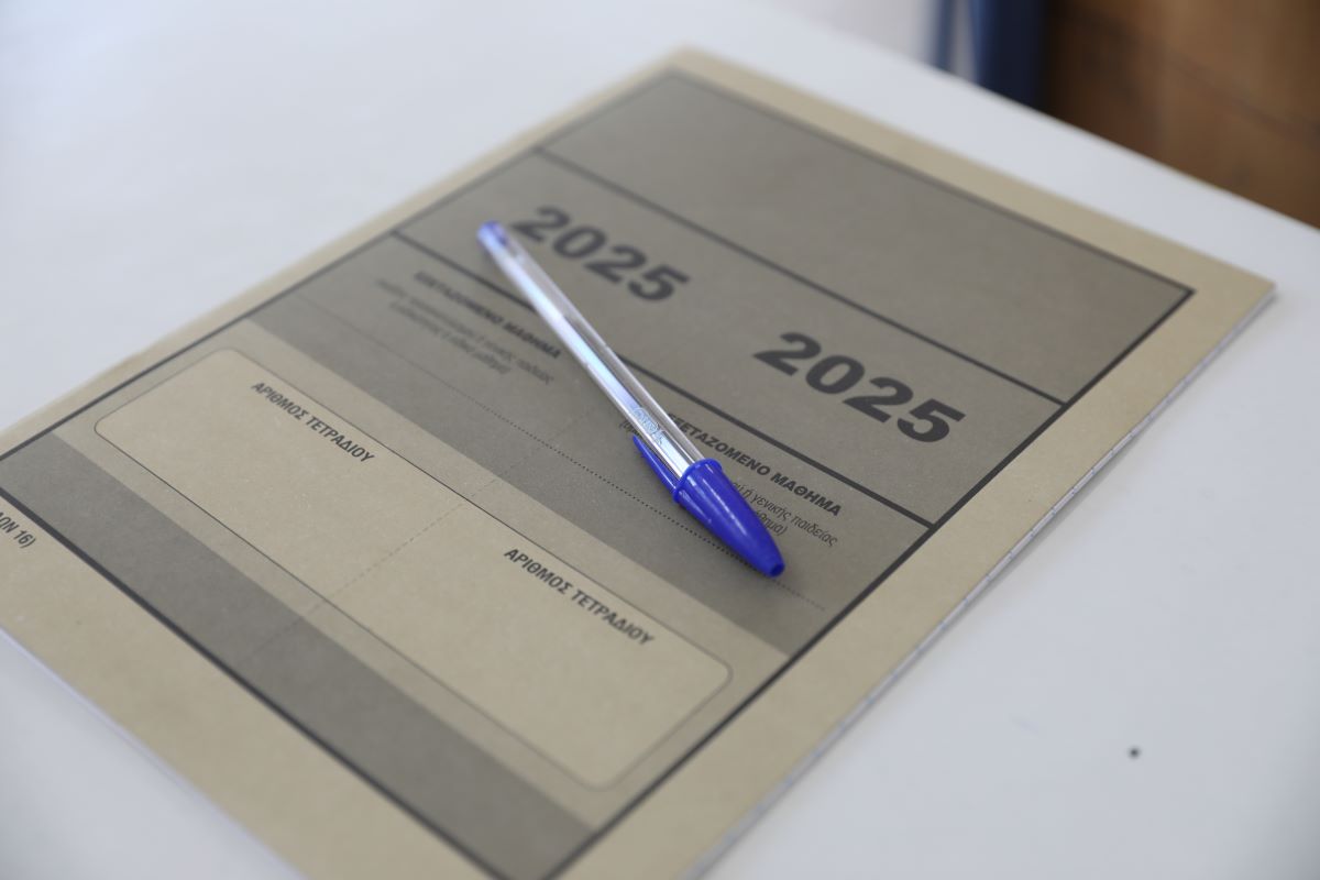 Πανελλήνιες εξετάσεις 2025