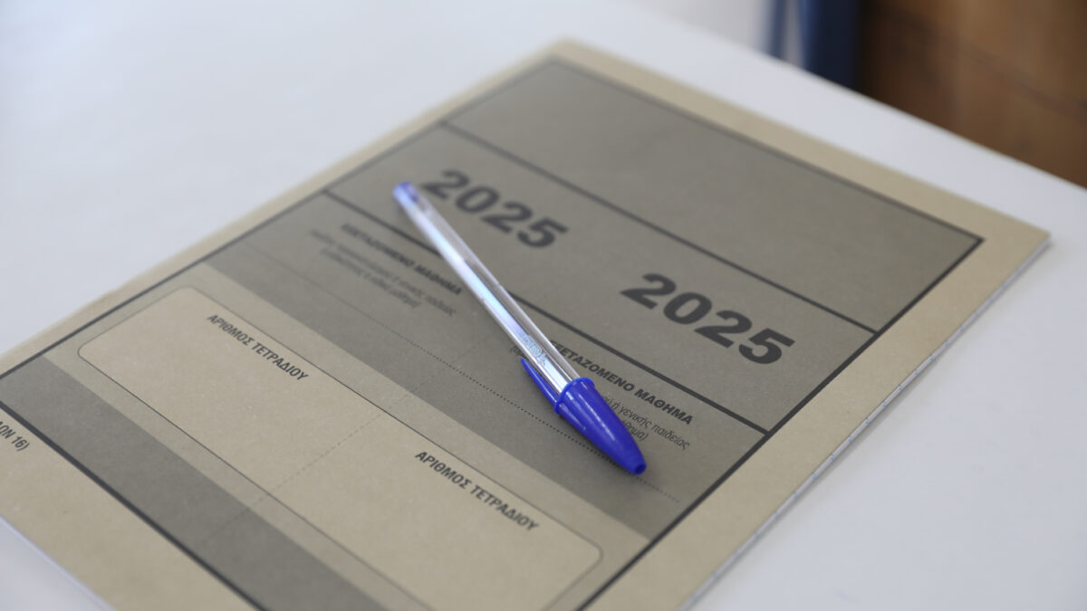 Πανελλήνιες 2025