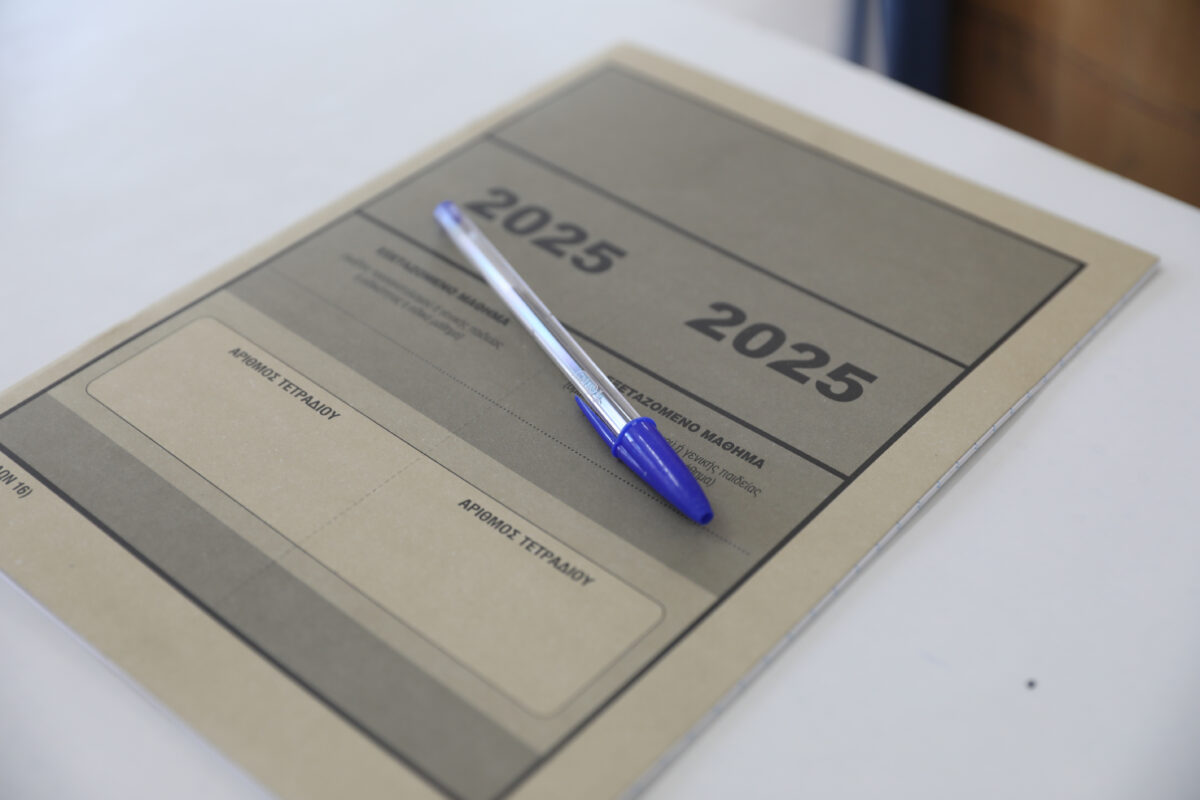 Πανελλήνιες 2025
