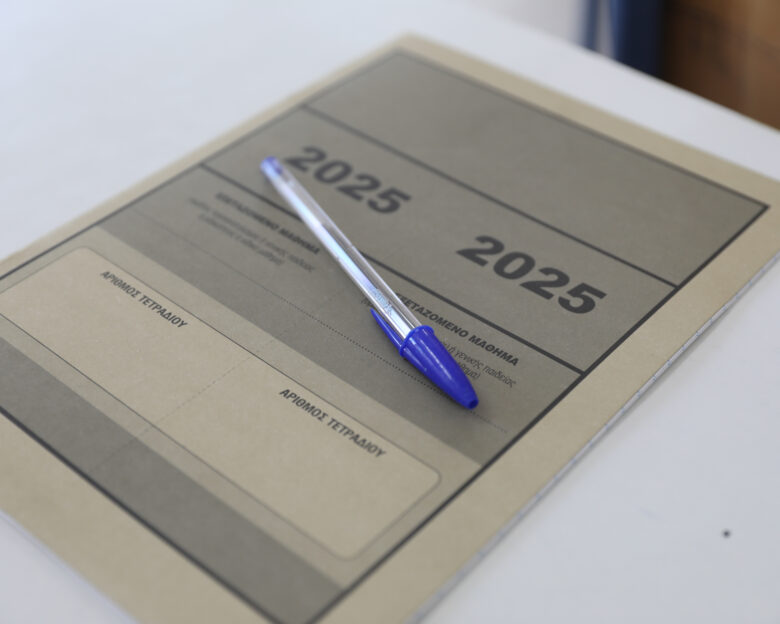 Πανελλήνιες 2025: Σε Λατινικά, Χημεία και Πληροφορική εξετάζονται σήμερα οι υποψήφιοι των ΓΕΛ