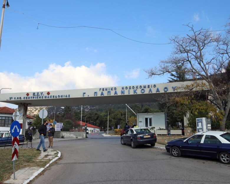 Θεσσαλονίκη: Στην ψυχιατρική κλινική νοσηλευόταν η 17χρονη που έπεσε από τον πρώτο όροφο του νοσοκομείου Παπανικολάου