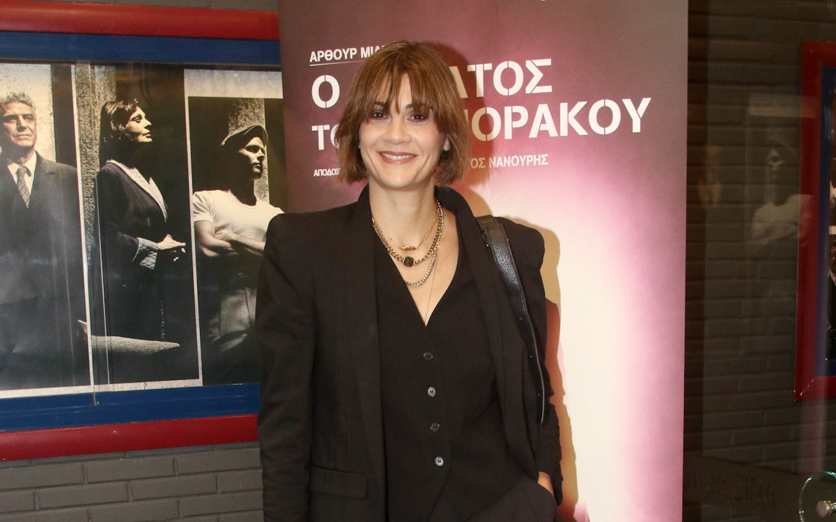 Η Άννα Μαρία Παπαχαραλάμπους