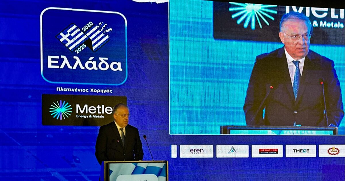 Theodorikakos: Changing the Productive Model and Treatment of Demographic The challenges of 2030 for the Greek economy