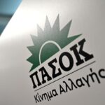 Το σήμα του ΠΑΣΟΚ