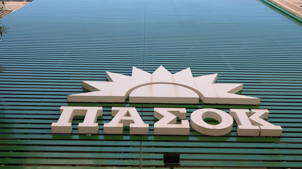 Το σήμα του ΠΑΣΟΚ