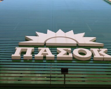 Το σήμα του ΠΑΣΟΚ