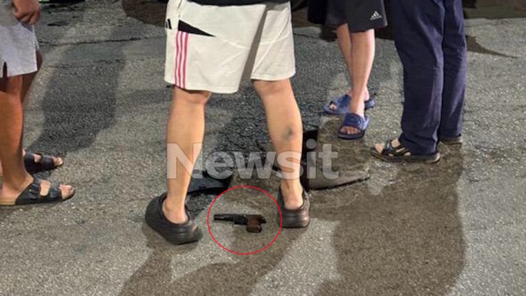 Το πιστόλι της επίθεσης