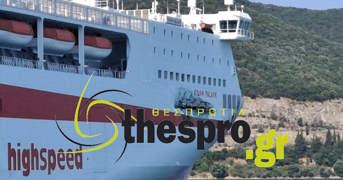 Igoumenitsa: Two ships collided in the port – check for the size of the damage