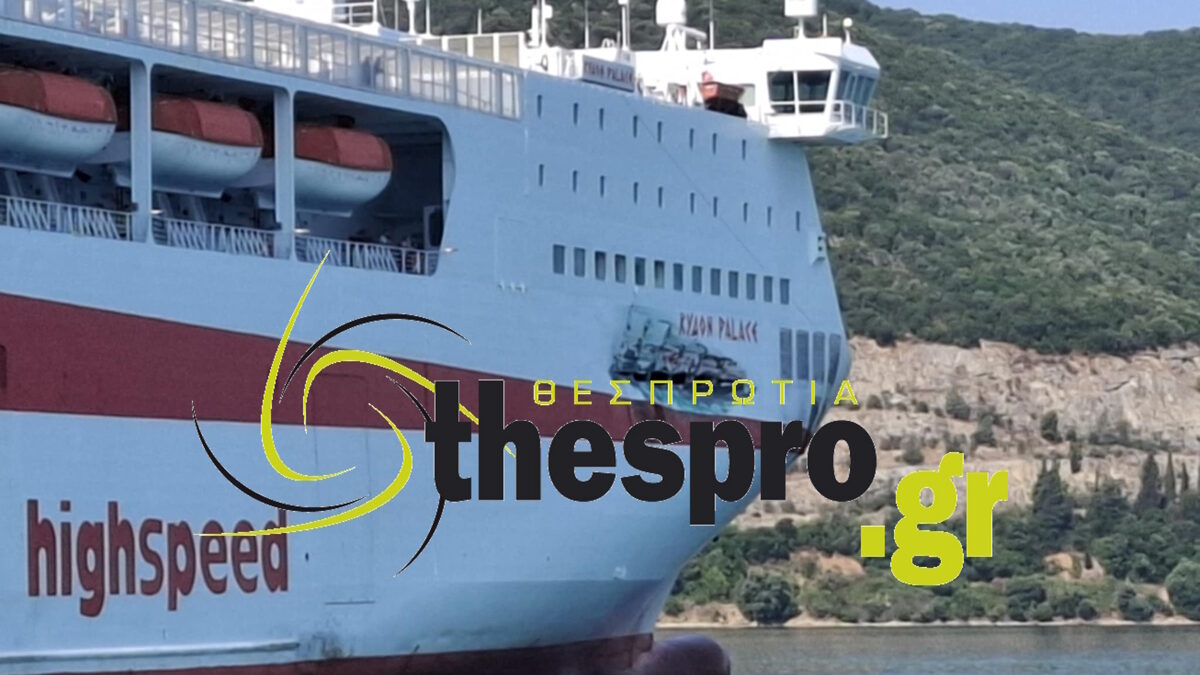 Σύγκρουση πλοίων στο λιμάνι της Ηγουμενίτσας