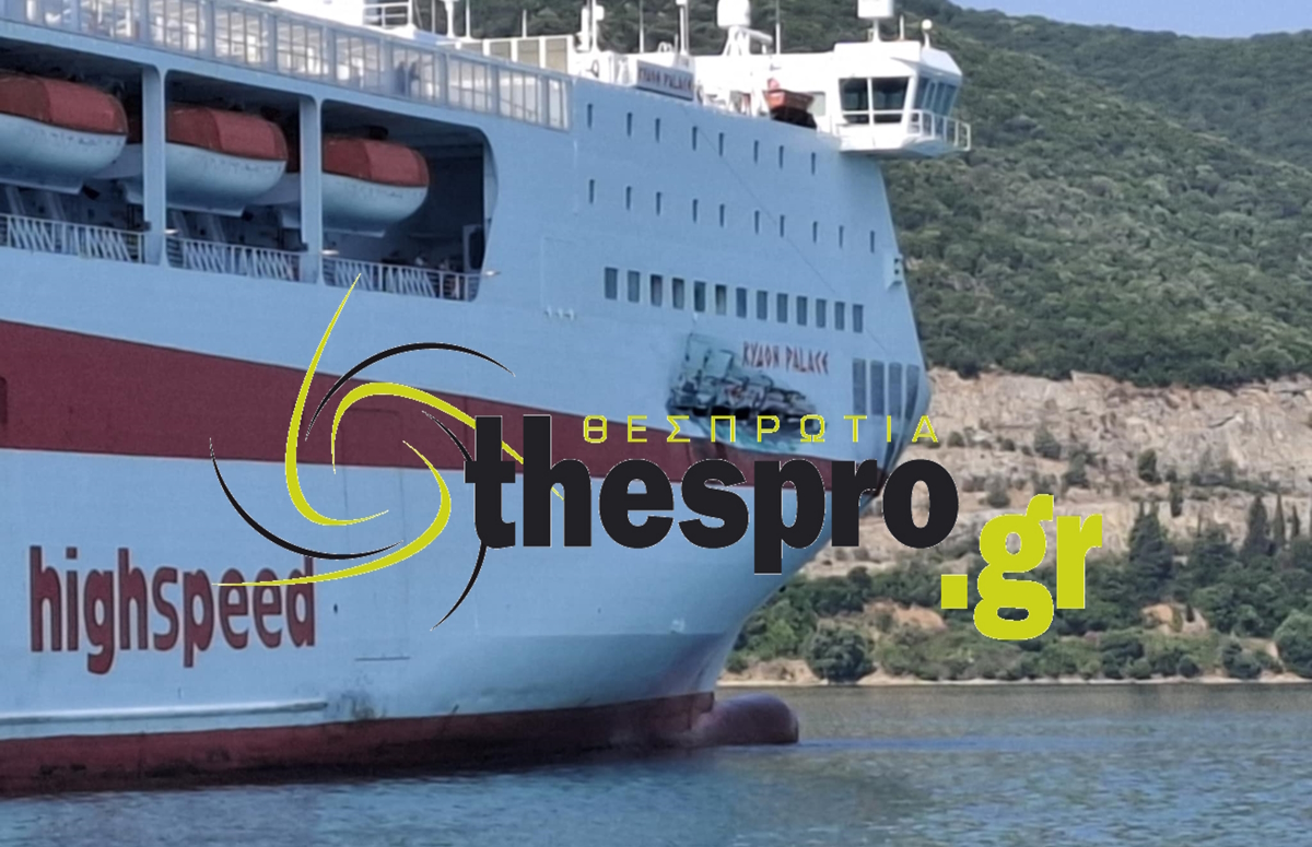 Σύγκρουση πλοίων στο λιμάνι της Ηγουμενίτσας