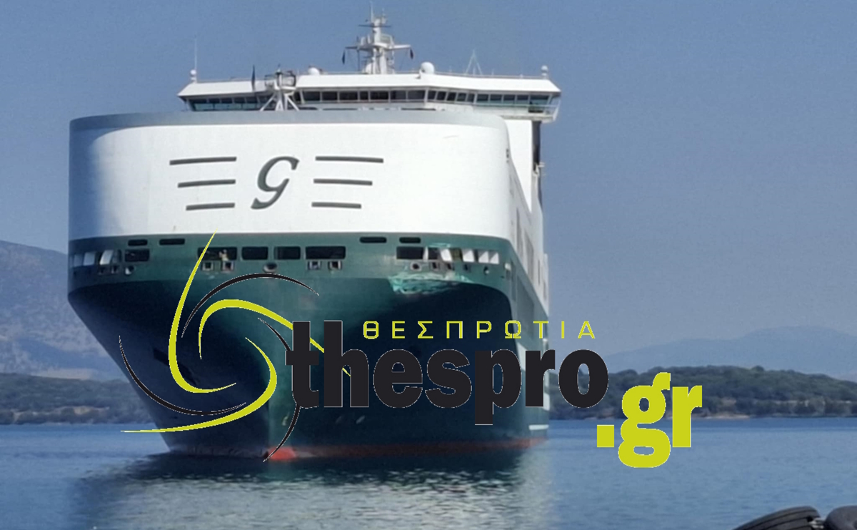Conflict of ships in the port of Igoumenitsa