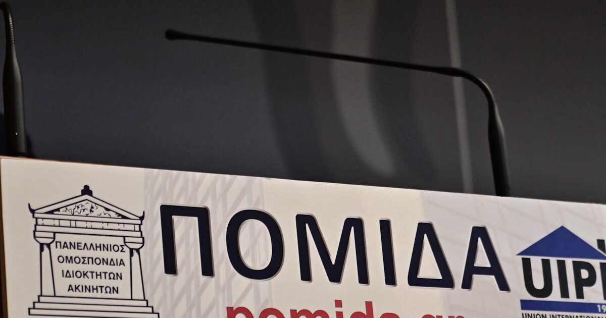 POMIDA: uncontrolled bonus and to those who “fascinate” owners and damage the State
