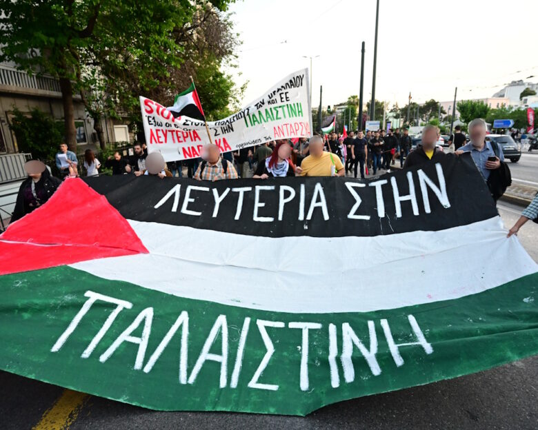 Πορεία για την Παλαιστίνη στο κέντρο της Αθήνας: Κλείνει ο σταθμός του Μετρό «Σύνταγμα» – Συγκεντρώσεις και σε δεκάδες άλλες πόλεις