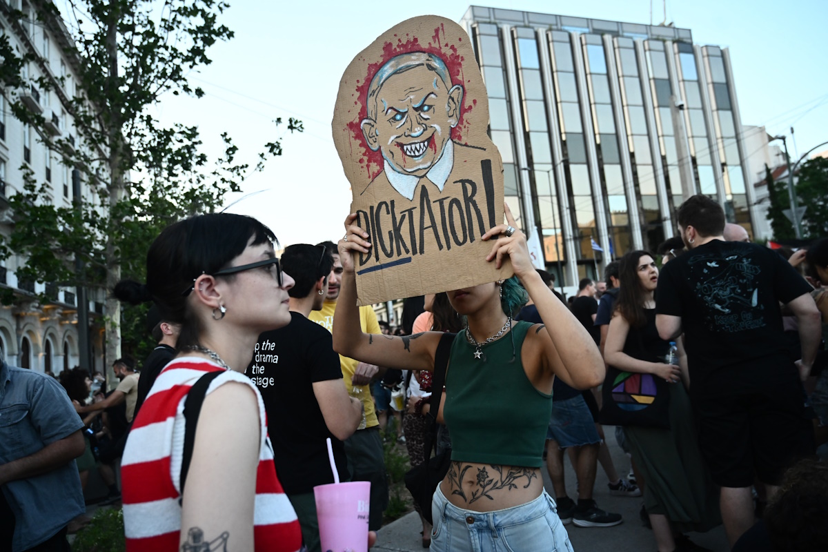 Πορεία