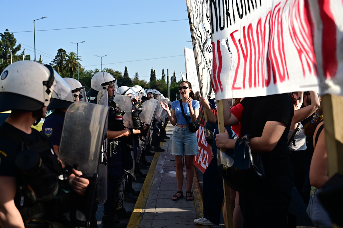 Πορεία