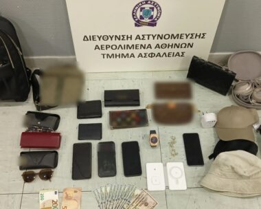 Πορτοφόλια