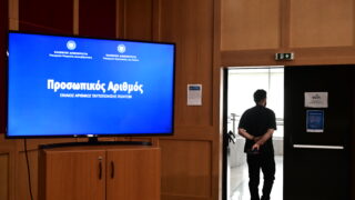 Προσωπικός αριθμός