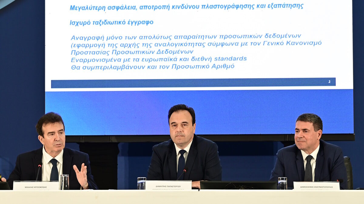 O Μιχάλης Χρυσοχοΐδης και ο Δημήτρης Παπαστεργίου