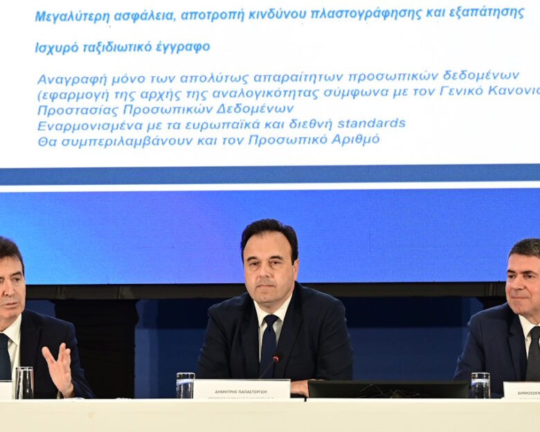 Προσωπικός αριθμός: Όλη η διαδικασία και τα βασικά στοιχεία