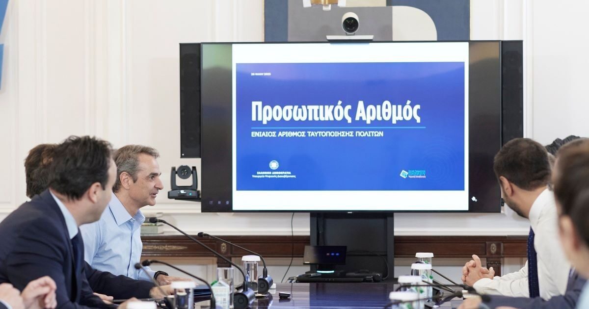 Personal Number: The platform opens Tuesday – the issuance process and where will it be used
