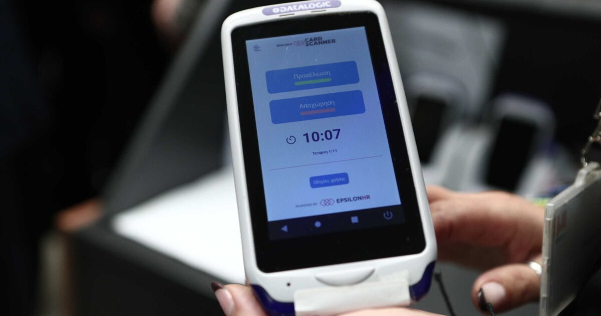 Digital Work Card: It is expanding its application to wholesale, energy and financial companies