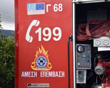 Πυροσβεστικό όχημα