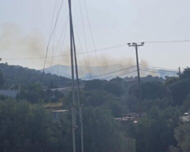 Φωτό από «Πυρκαγιά Ενημέρωση»