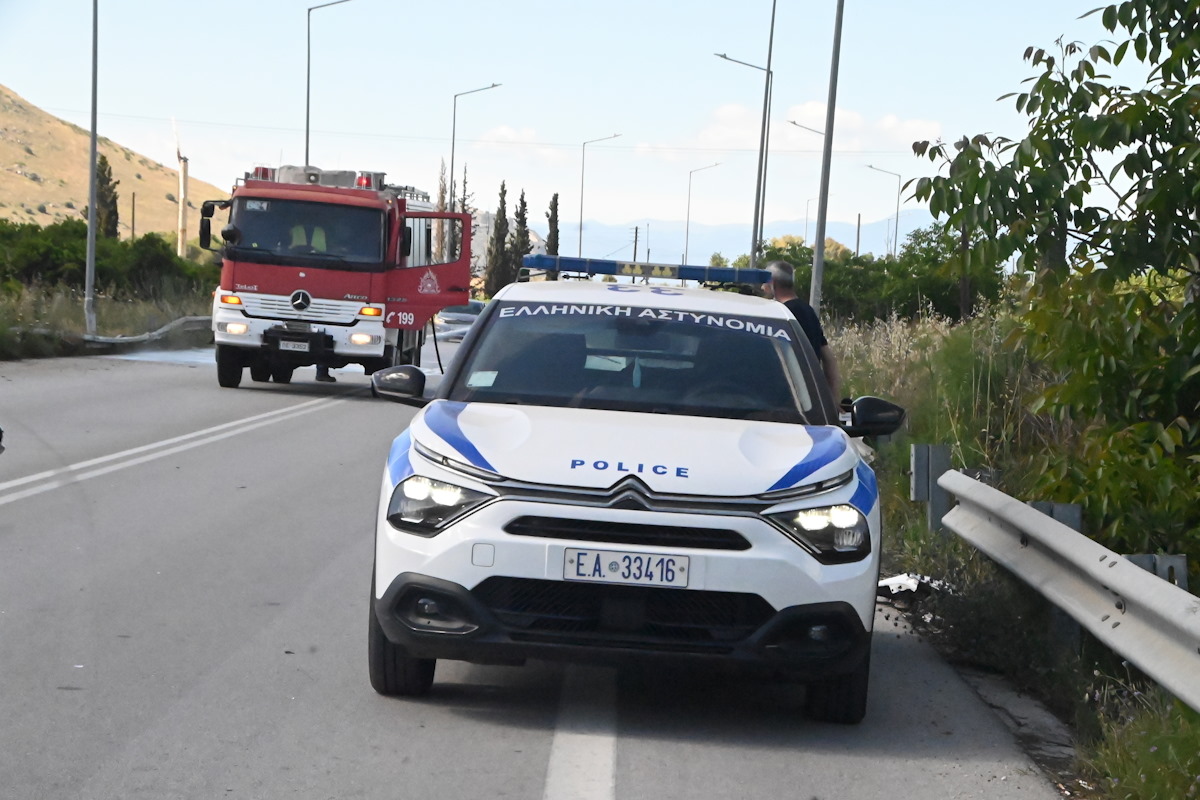 Φωτογραφία Αρχείου
