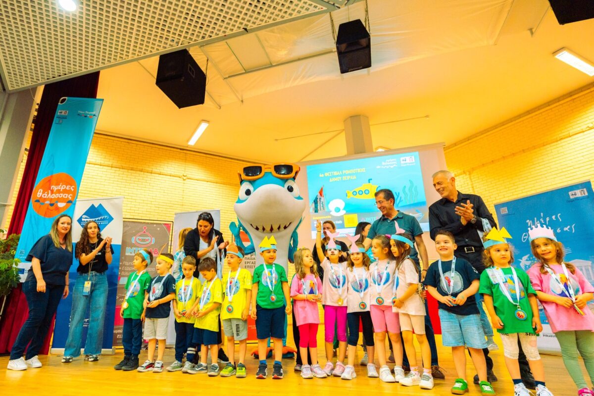 4th Piraeus Educational Robotics Festival